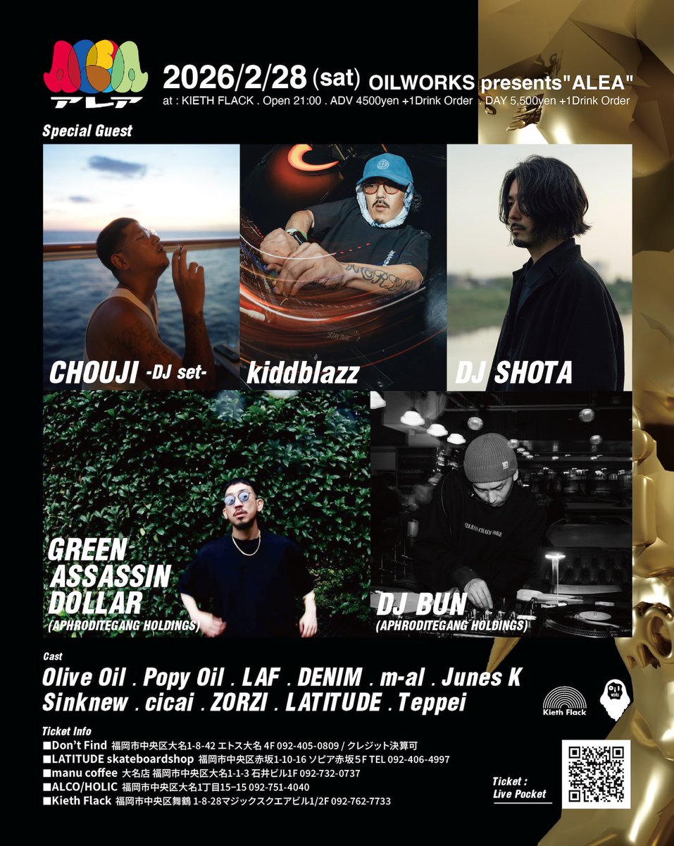 kiethflack's tweet image. 本日！
【OILWORKS presents ALEA】
21:00~
ADV ¥4500 DAY ¥5500 (＋1D)
■SP GUEST:CHOUJI -DJ set-,DJ SHOTA,GREEN ASSASSIN DOLLAR,DJ BUN,kiddblazz
■CAST:Olive Oil,Popy Oil,LAF,DENIM,m-al,Junes K,Sinknew,cicai,ZORZI,LATITUDE,Teppei

Beat Zipにもご注目を！
#BEATS #ELECTRONICA #HIPHOP