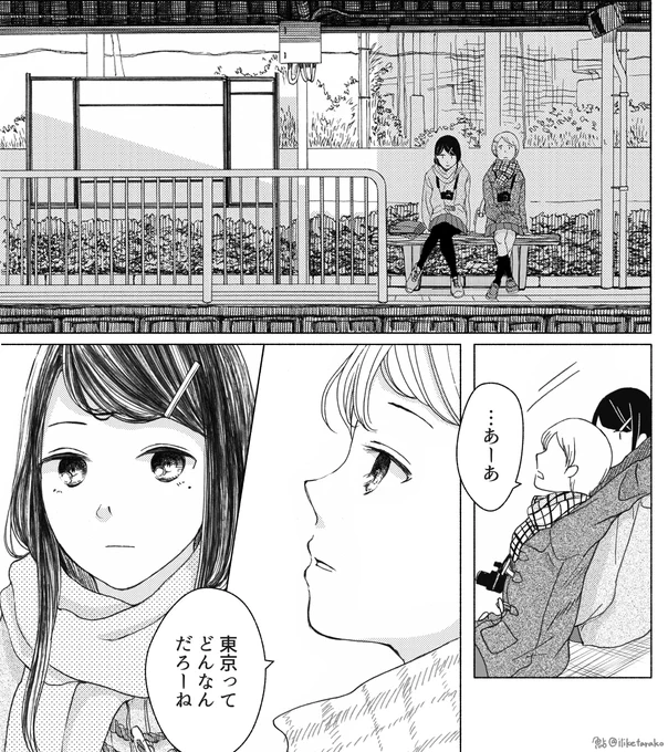 卒業前に言えなかったこと(0/3)

#創作百合 