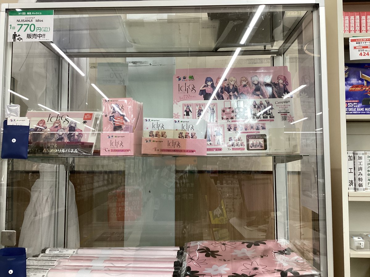 📢3／1日曜日、販売開始のくじ📢 #くじスクエア #NIJISANJI Idios