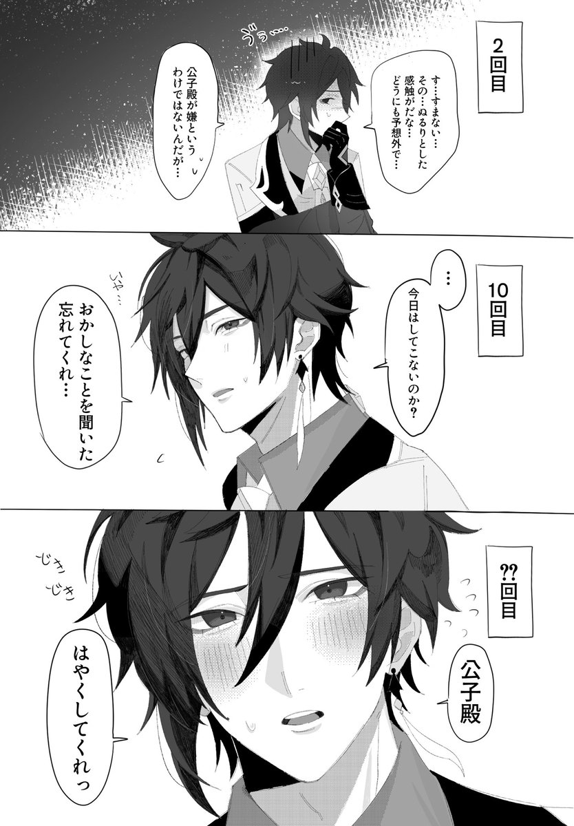 Rea_m311ow_'s tweet photo. 癖になっちゃう先生かわいい(背後注意)
#タル鍾 #tartali https://t.co/Ca9ynayhAb