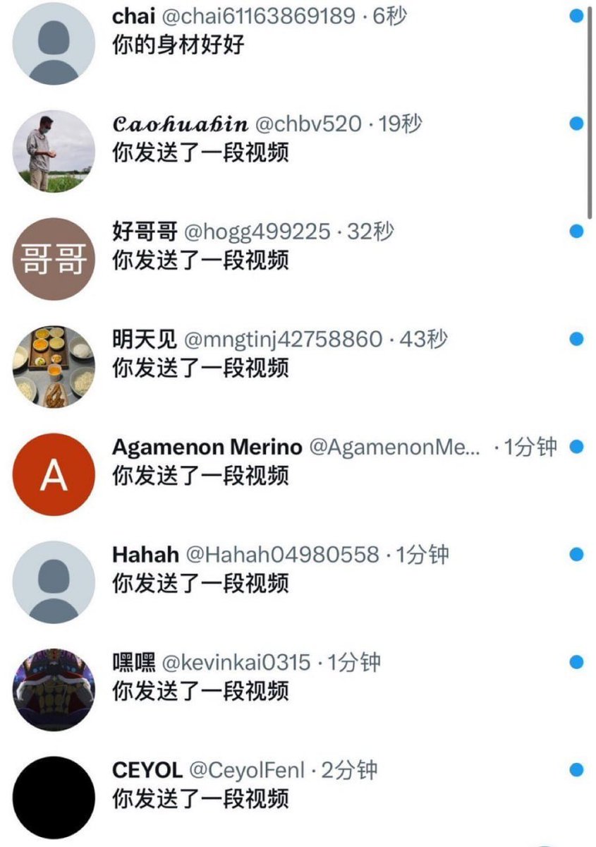 娜娜 tweet media
