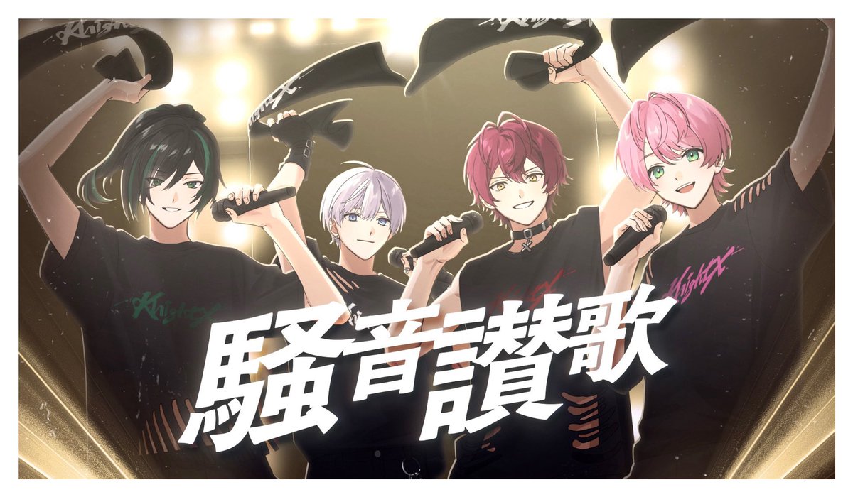 騎士X KnightX タオル りん ばぁうくん