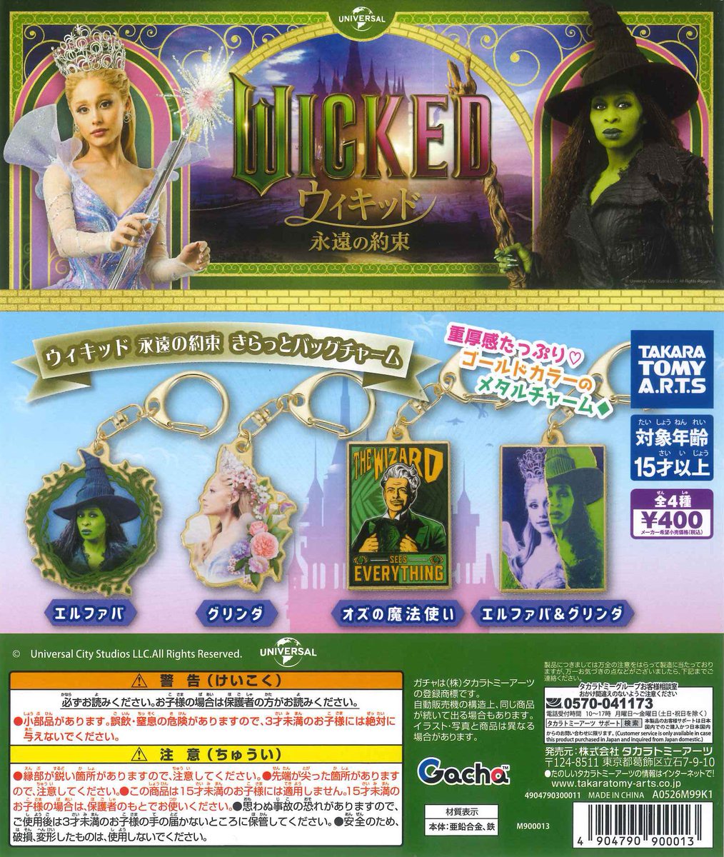 🍀本日の新商品のご案内🍀 🧅夏目友人帳 ちんまりニャンコ先生そふび