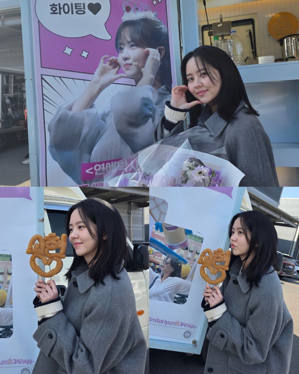 KimSoHyun #Lovedoctor #김소현 #คิมโซฮยอน #金所泫 #キムソヒョン