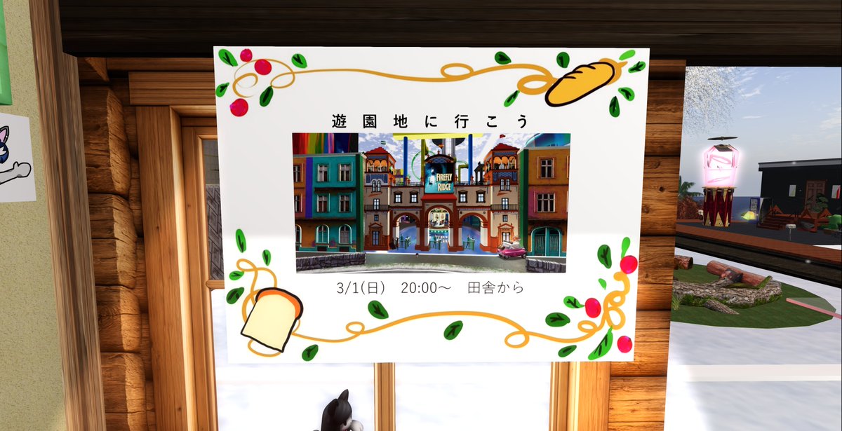 AcceedAtelier's tweet photo. 軽くイベント企画です。
先週のNavで遊び倒した遊園地に行きます。 https://t.co/soVaghmE4o