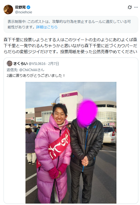 🟩kenken🟩 #万博楽しかった (@kenken77600759) / Posts / X