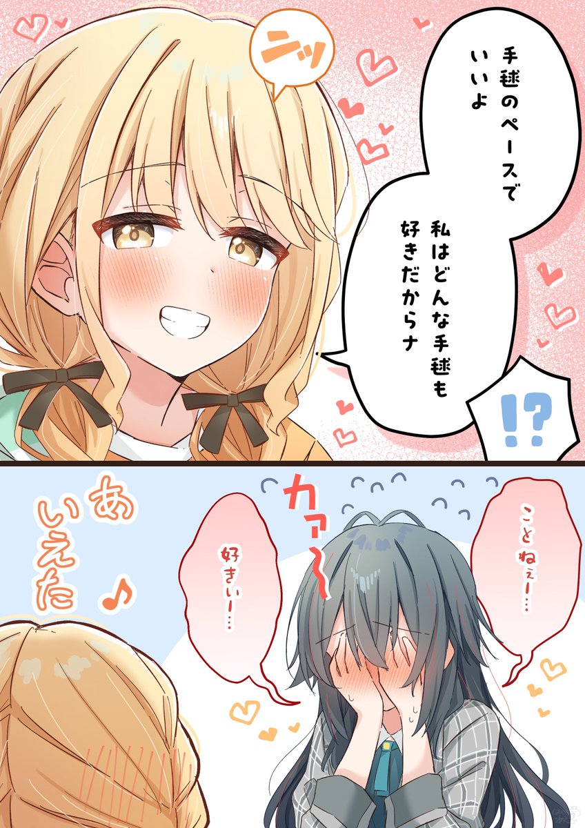asado0000's tweet photo. #今月描いた絵を晒そう
ことてま！ことみす！ https://t.co/VKdMEG83ns