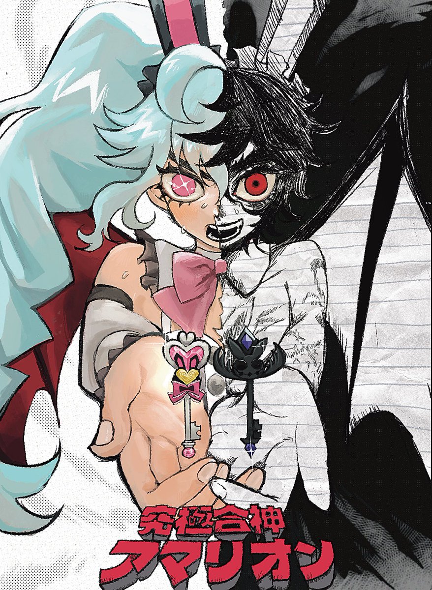 #香田澄あまり生誕祭2026
#マリオ生誕祭2026
#アマリオン合神祭2026
ディステニー‼️ 