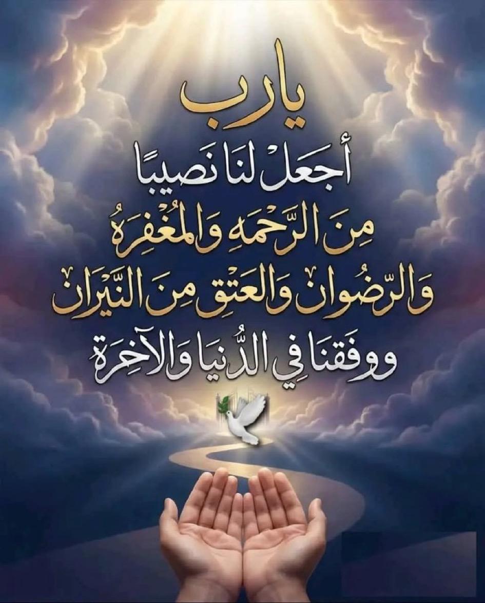 abeerj_1's tweet photo. يارب... https://t.co/b89uYfHCPM