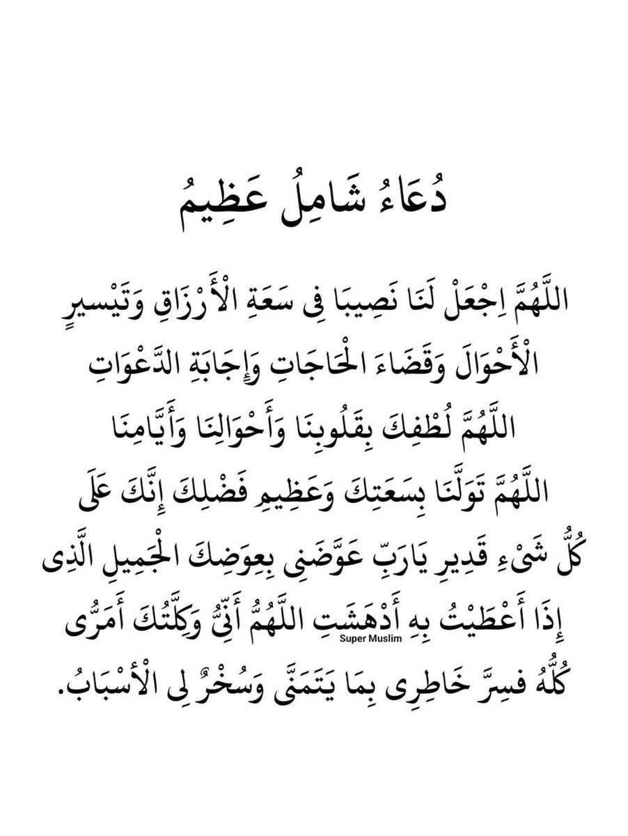 Ajer_Mohammed's tweet photo. https://t.co/tdH6vwtKSP