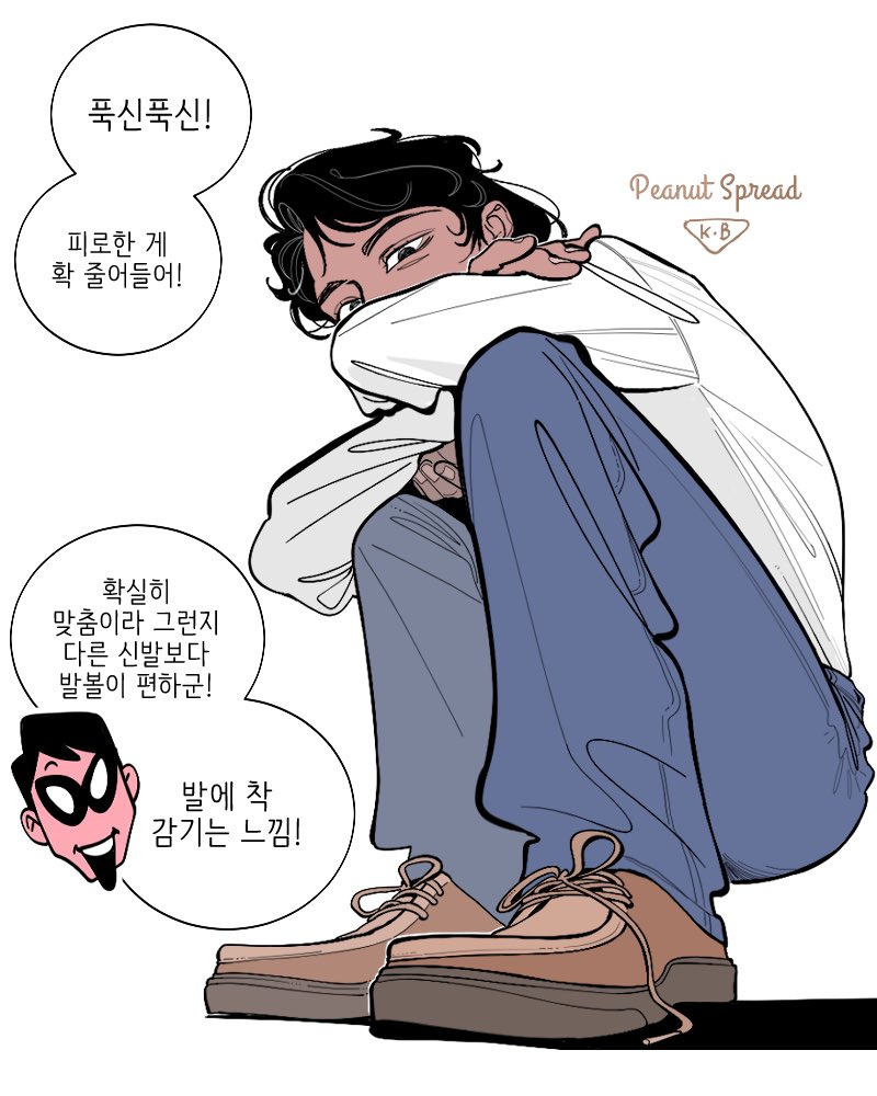 설주 tweet media
