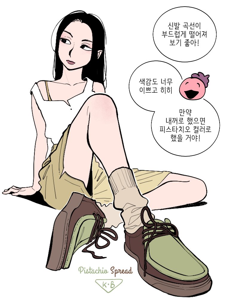 설주 tweet media