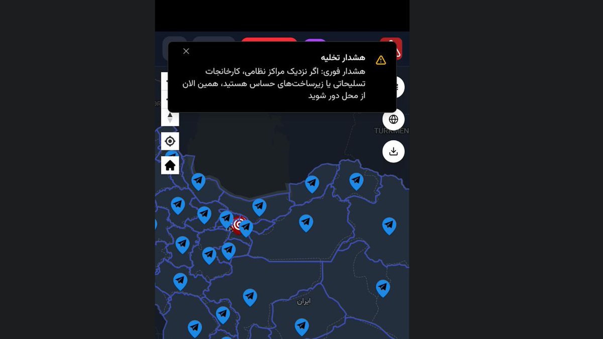 هشدار فوری: اگر نزدیک مراکز نظامی، کارخانجات تسلیحاتی یا زیرساخت‌های حساس هستید، همین الان از محل دور شوید.