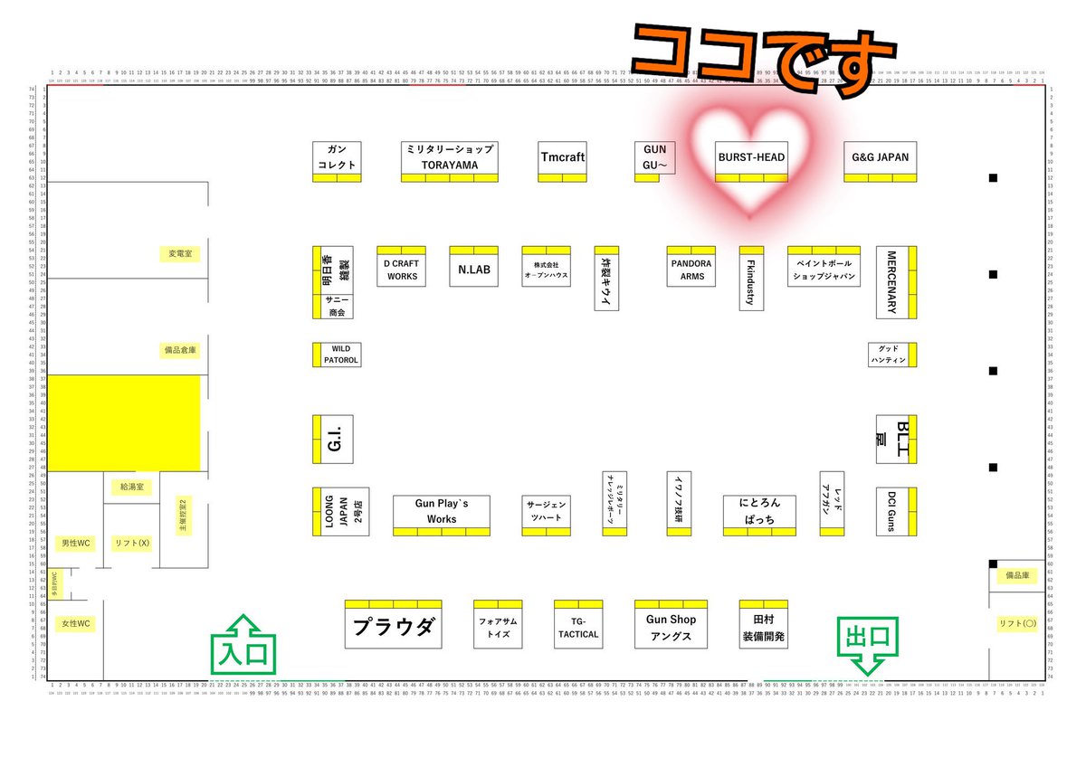 Misano(ミサノ)🧡💣ゲリラリラ軍団 tweet media