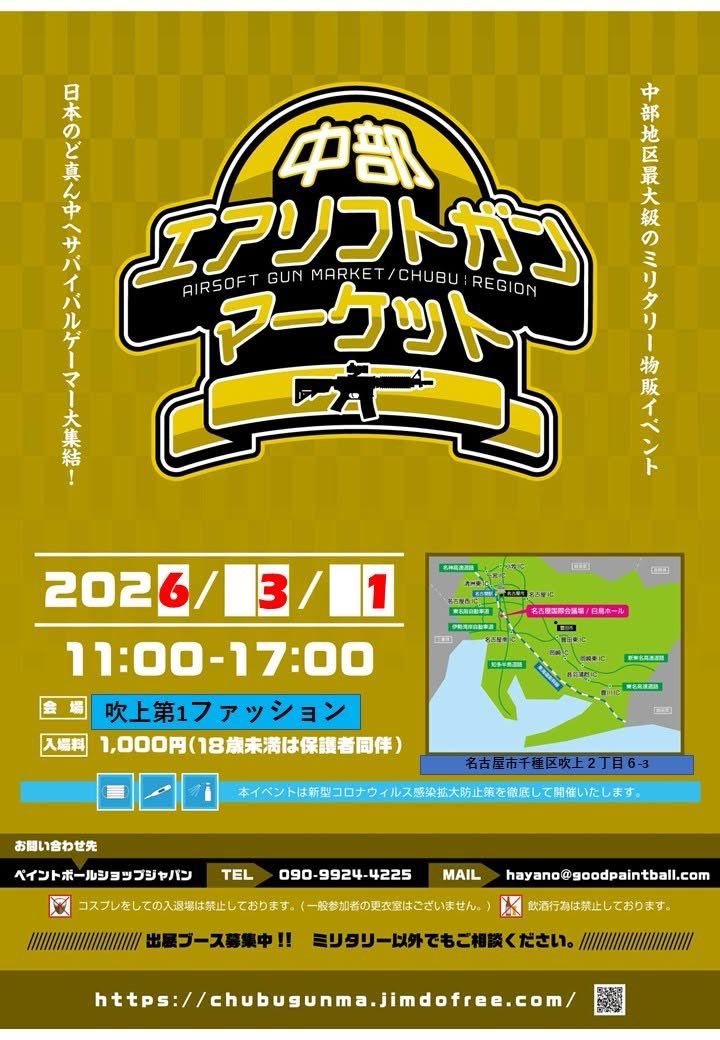 Misano(ミサノ)🧡💣ゲリラリラ軍団 tweet media