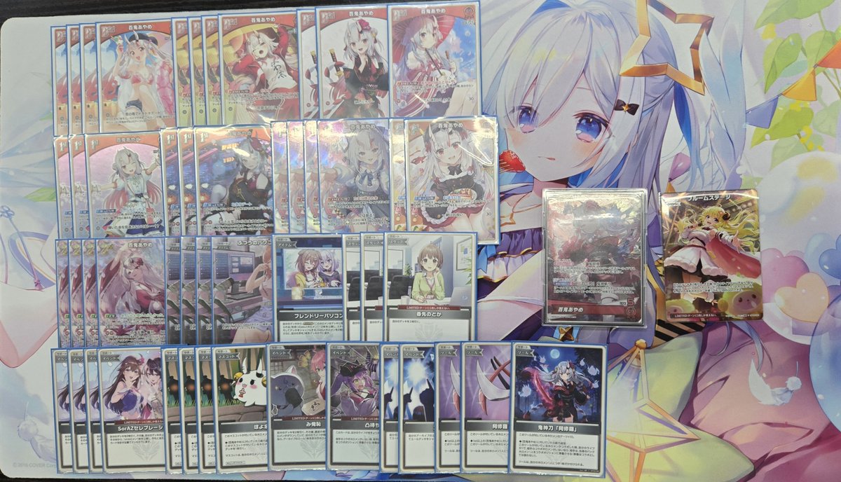 本日開催‼️ #ホロライブカード #ショップ大会 優勝🏆 『万雷』さん