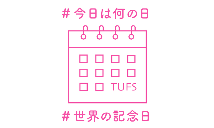 東京外国語大学, TUFS tweet media