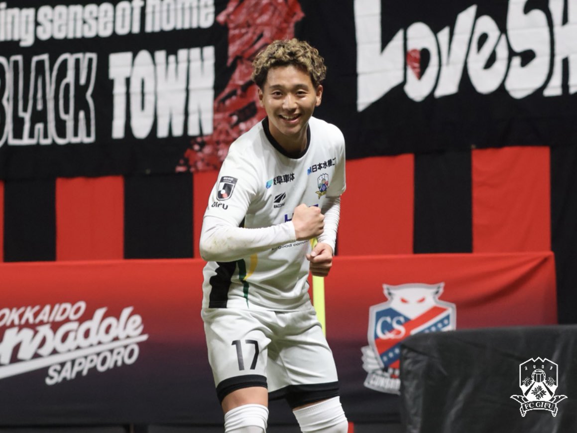 FC岐阜 tweet media