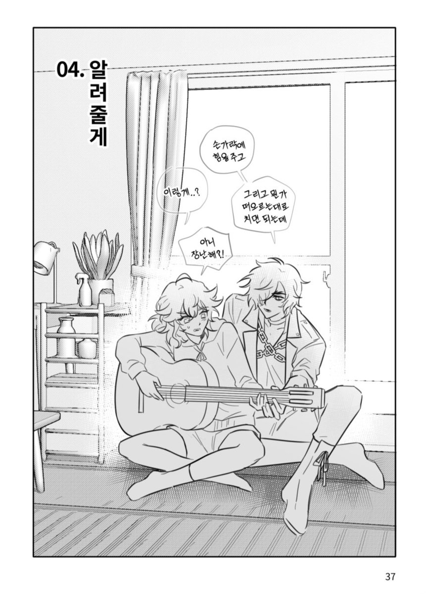 666_S2S2's tweet photo. #香田澄あまり生誕祭2026
#マリオ生誕祭2026

생일 축하해~
오늘은 일정때문에 내일중으로 웹발행본 정리해서 올려보겠습니다💕 https://t.co/BdjEvDdrXp