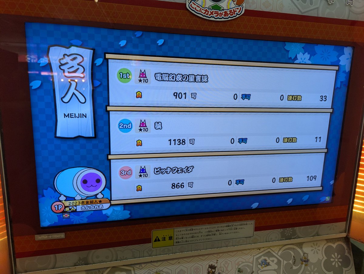 NEW雲雀 tweet media