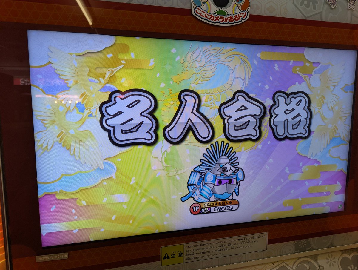 NEW雲雀 tweet media