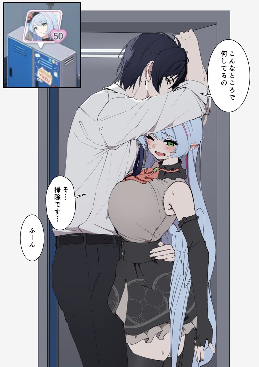 隅々まで、綺麗にね 