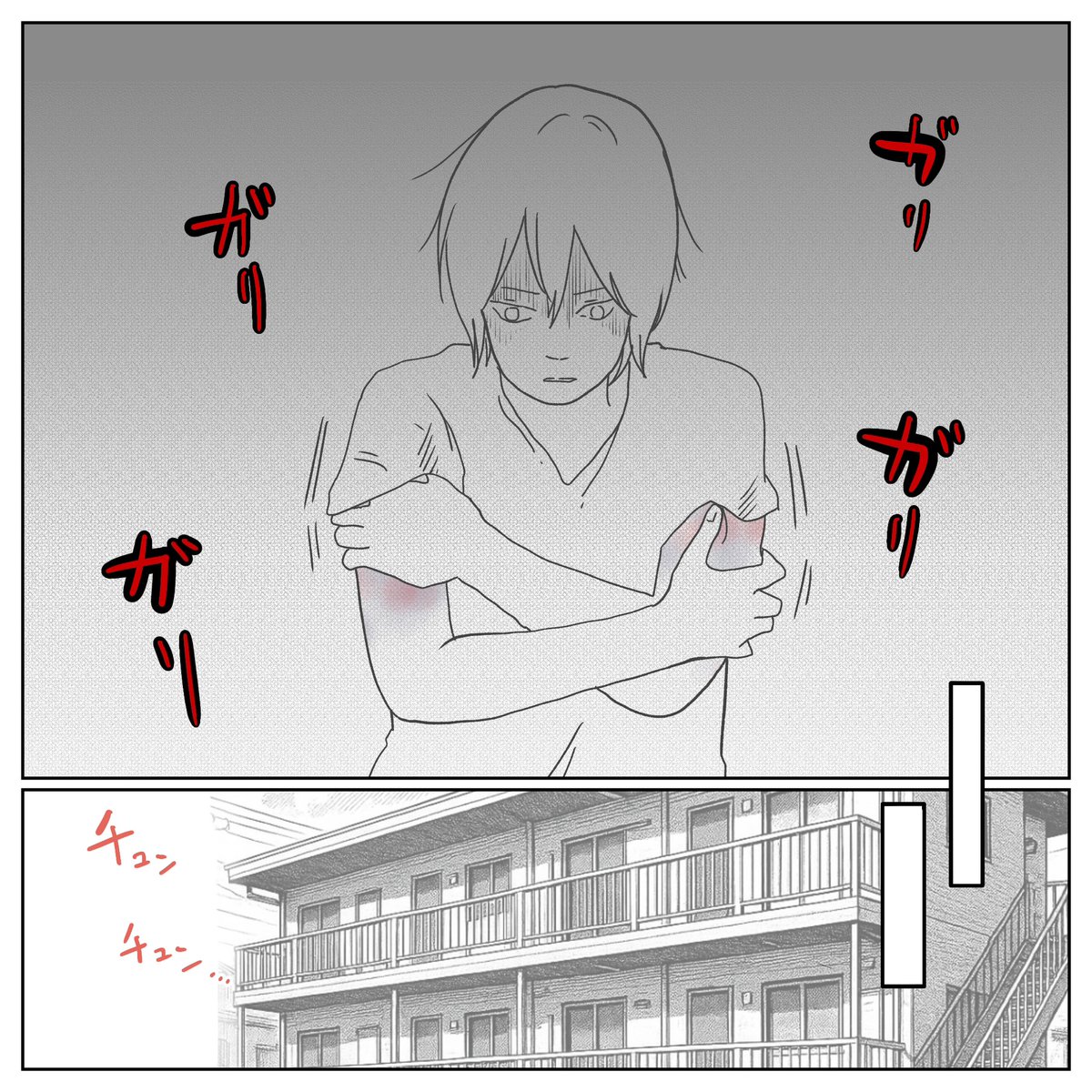 Post by ぺ子 on X: （5/5)