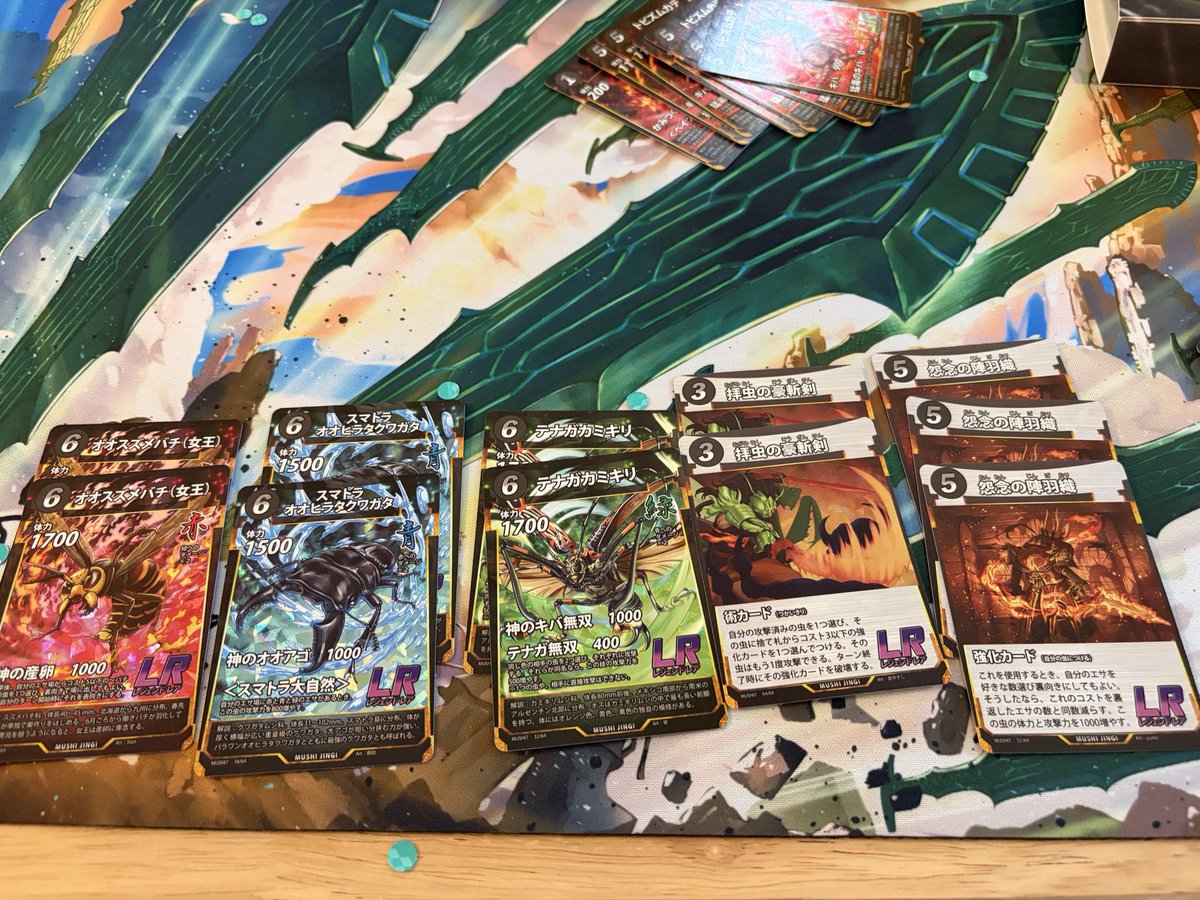 あり🌸蟲神器 tweet media