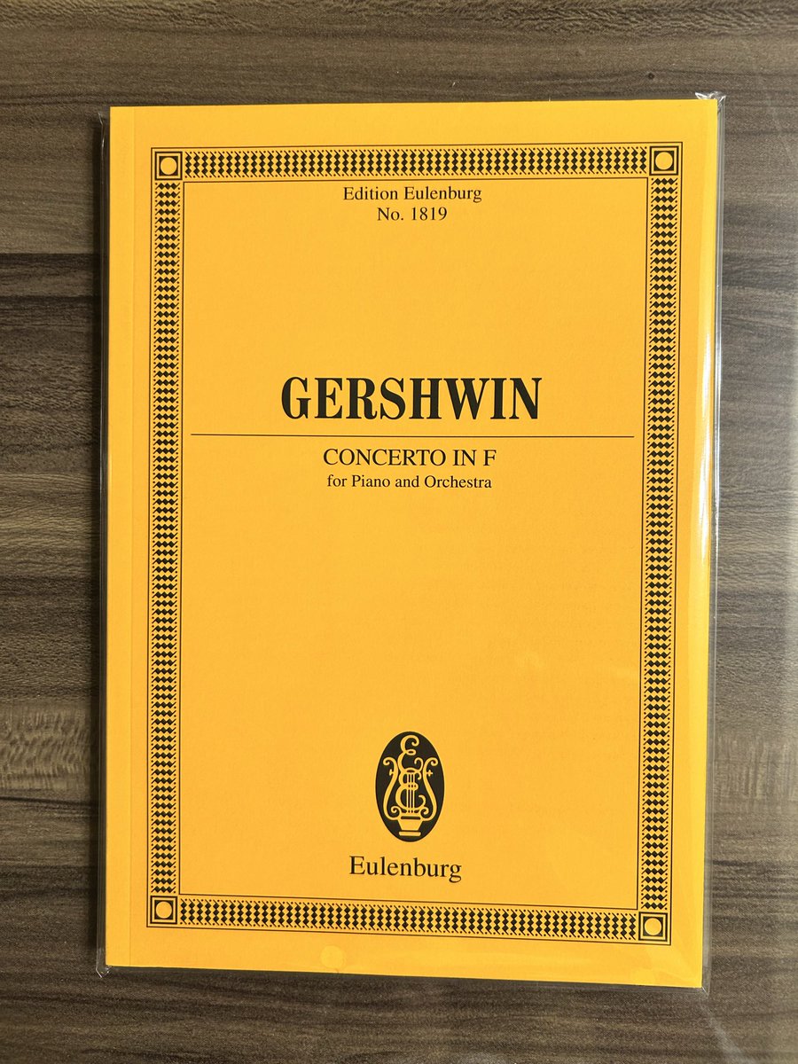 角野隼斗ツアー2026 追加抽選に賭けましたが今回はご縁がなく、千穐楽