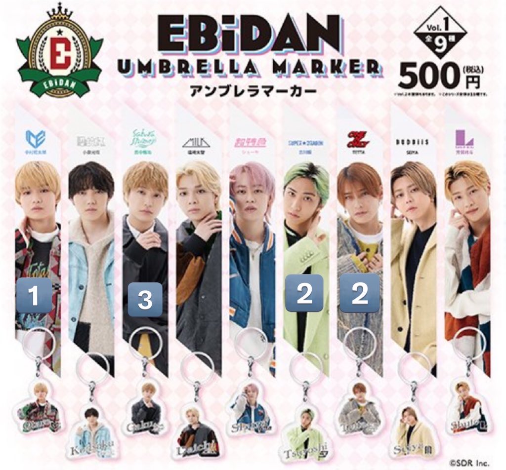 milk_sssa's tweet photo. EBiDAN アンブレラマーカー カプセルトイ ガチャ

譲)中村旺太郎、田中雅功、古川毅、TETTA

求)塩﨑太智、買取>>塩﨑過去グッズ

都内、横浜手渡し希望。郵送も可能です。
検索からもお気軽にお声がけください。 https://t.co/R6qr4x4NZp