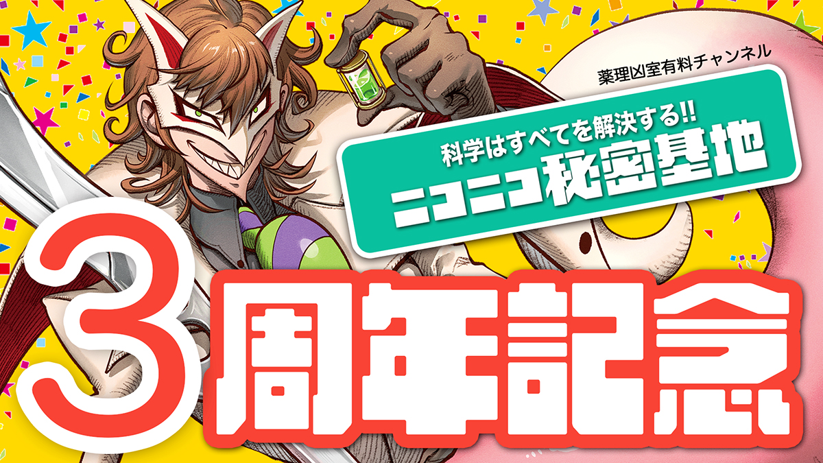 亜留間次郎 (@aruma_zirou) / Posts and Replies / X