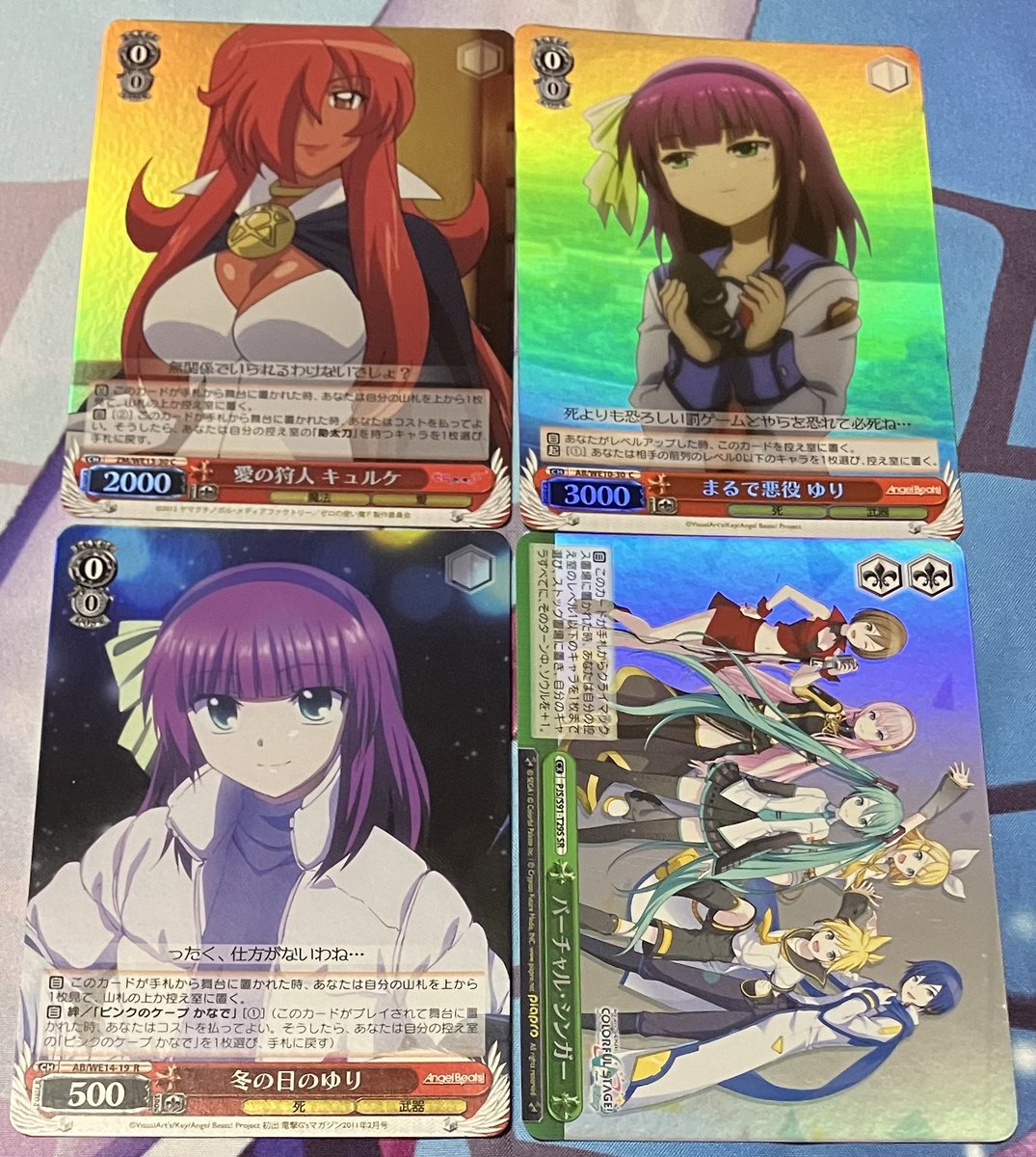 今日はヴァイスも少し購入。 #ヴァイスシュヴァルツ