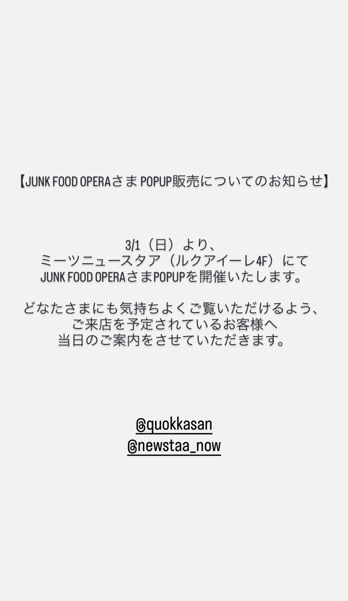 追記！です！ よろしくお願いします🙇