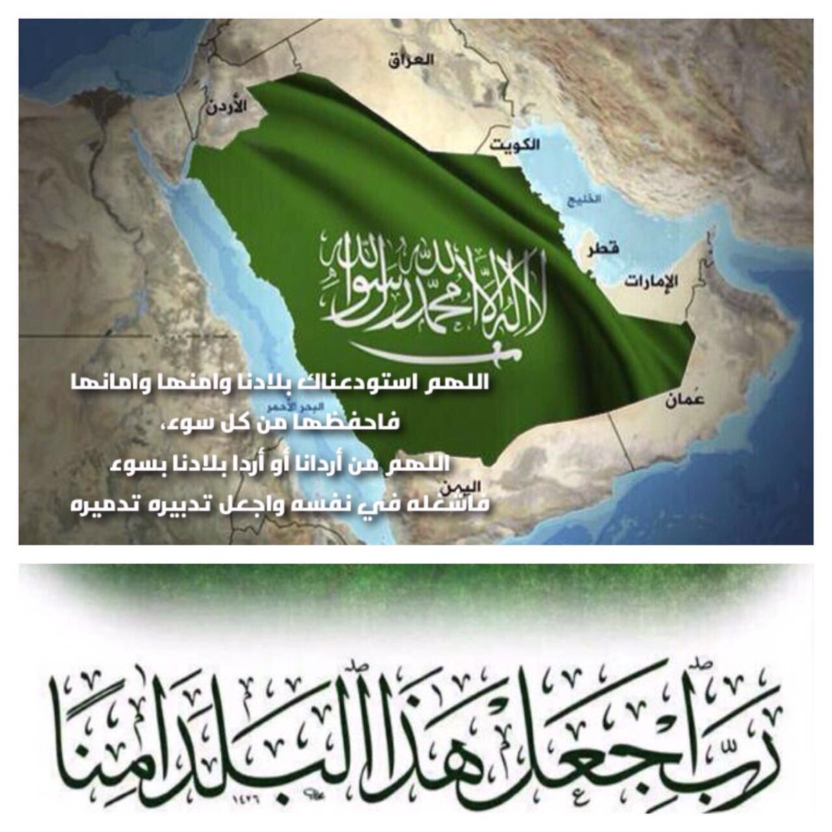 د. محمد بن أحمد الخضير Mohammed Ahmed ALkhudhayr tweet media