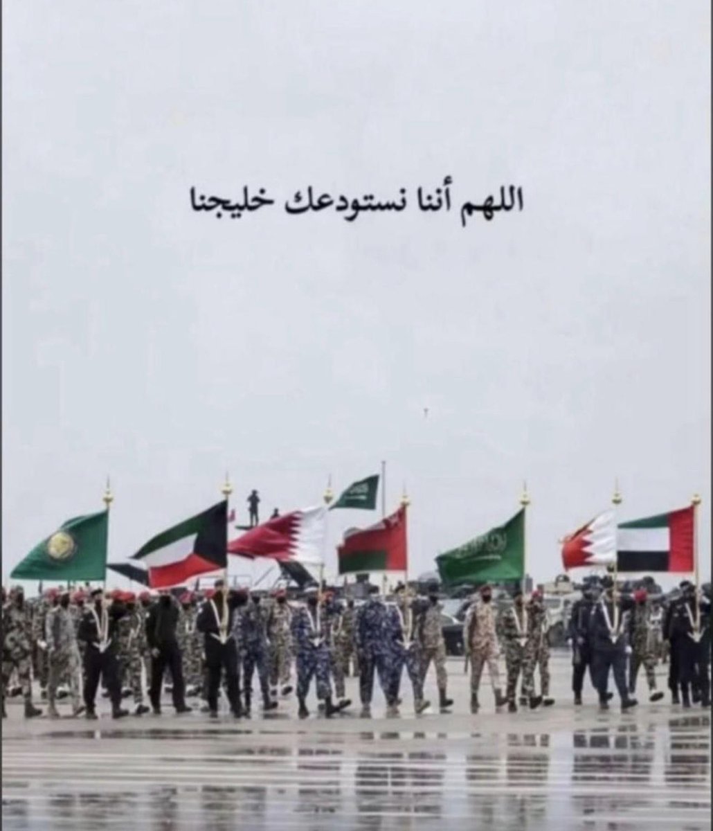 ﮼نجمه،السلطنه🇴🇲 tweet media