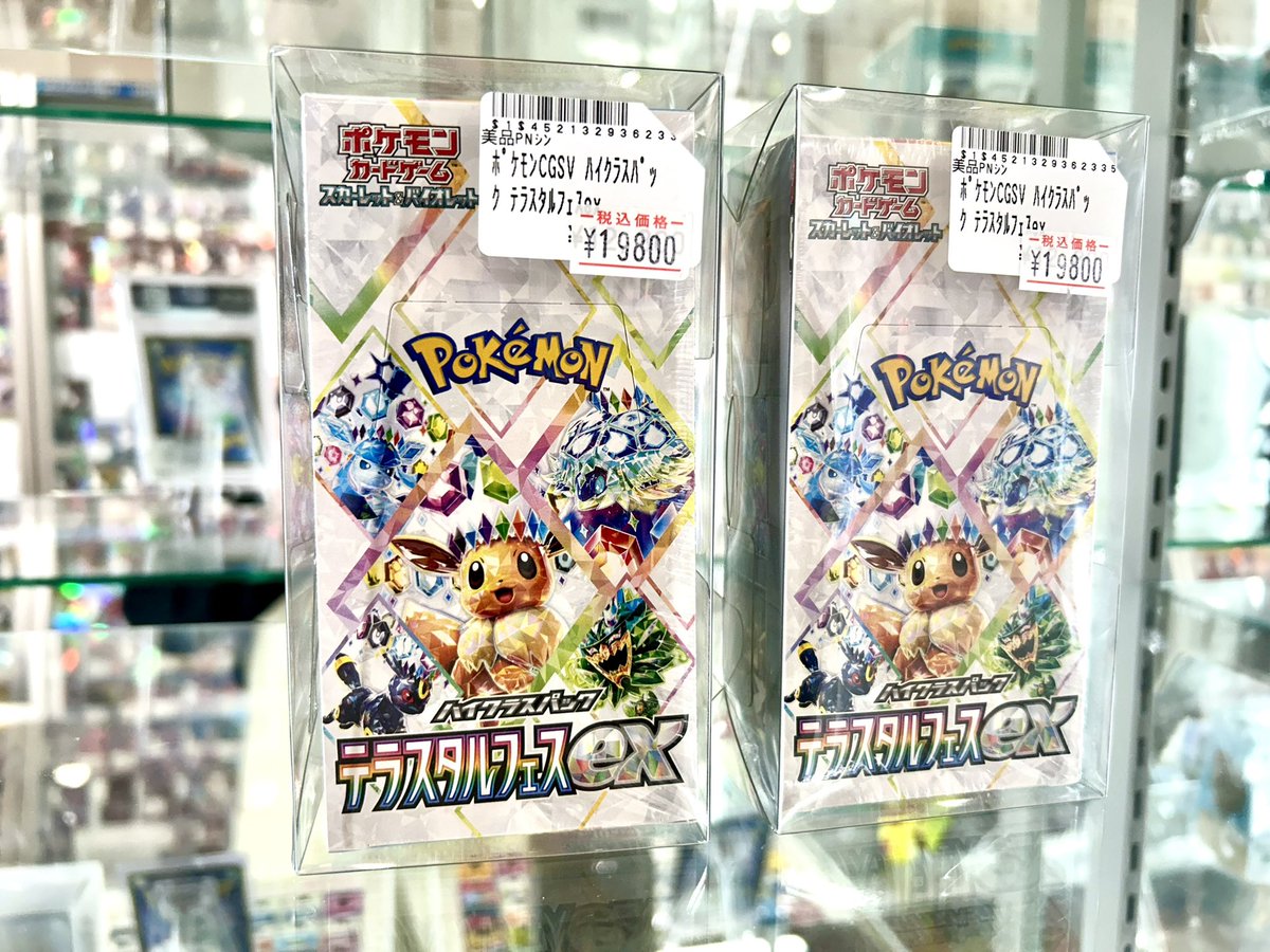 🎉商品情報🎉 🔴 #ポケモンカード ⚪️ #テラスタルフェスex