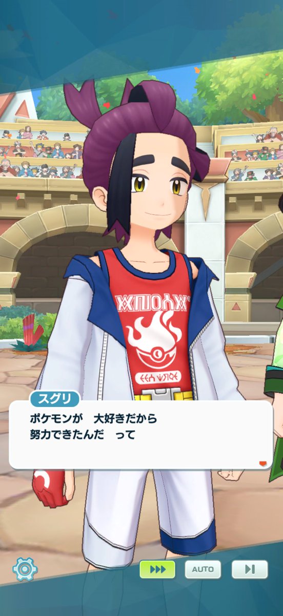 は？？？？？？？
ここ言及してくれんの？？？？？？は？？？？？

ありがとう……………………