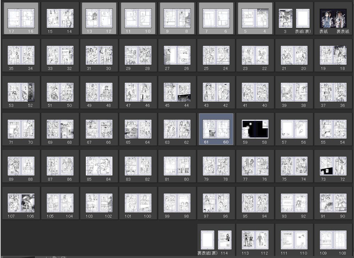ピュデウの108煩悩ページ漫画の下書き終わった進歩
これ出るの夏の予定です。