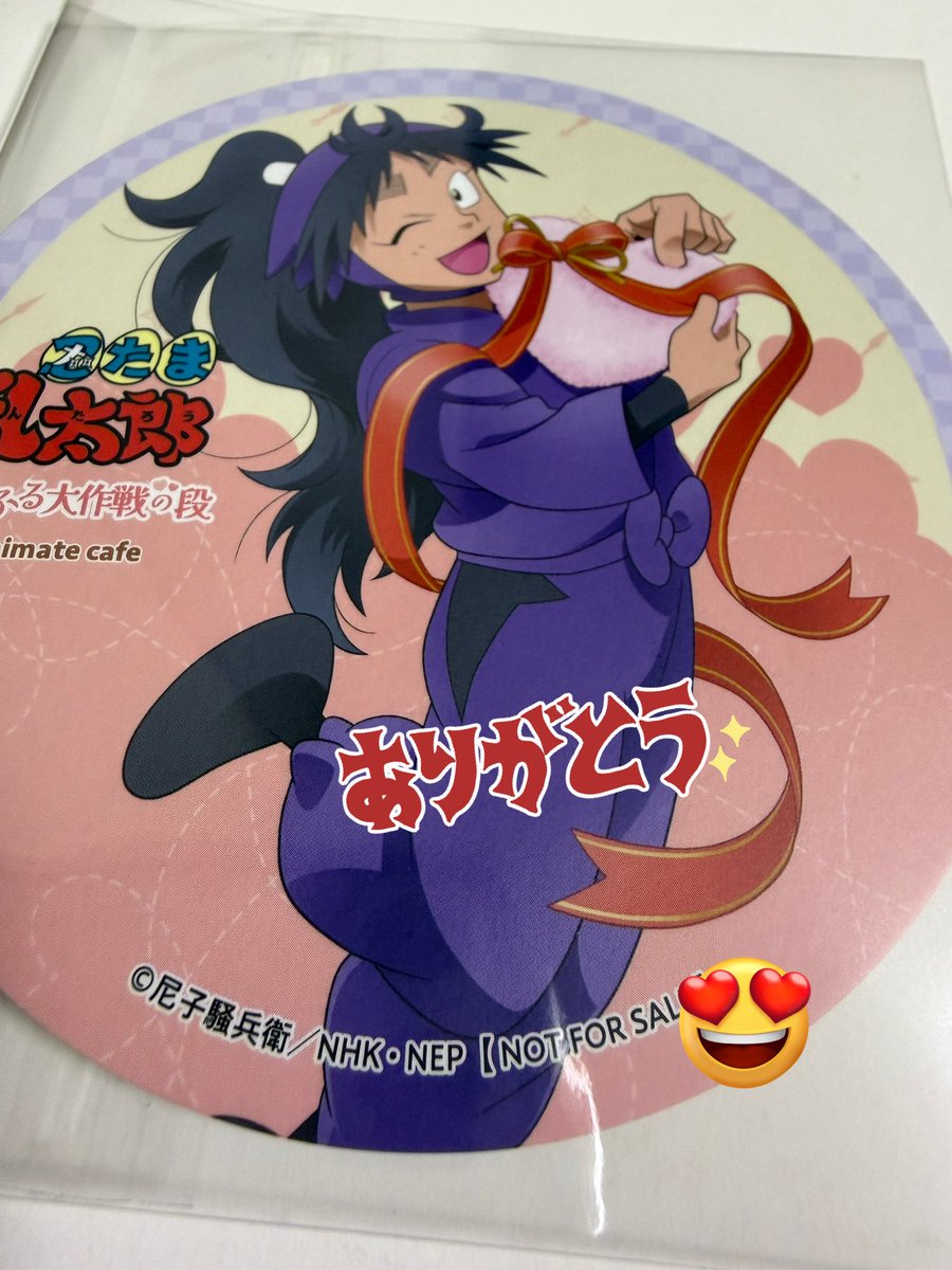 ogs_kei's tweet photo. 本日14時50分の回のアニカフェ名古屋にて久々知のコースターをお譲りくださったお姉さん。
コミュ障すぎてお礼しか言えず…自分も持っているコースターをお譲りすればよかった💦

お姉さん、久々知くんありがとうございました☺️
大切にします🥰 https://t.co/mpvs77Yy5R