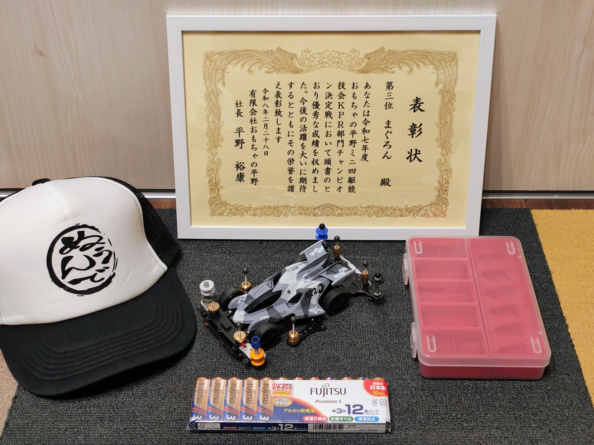 まぐろん (@MaguronGP) / Posts / X