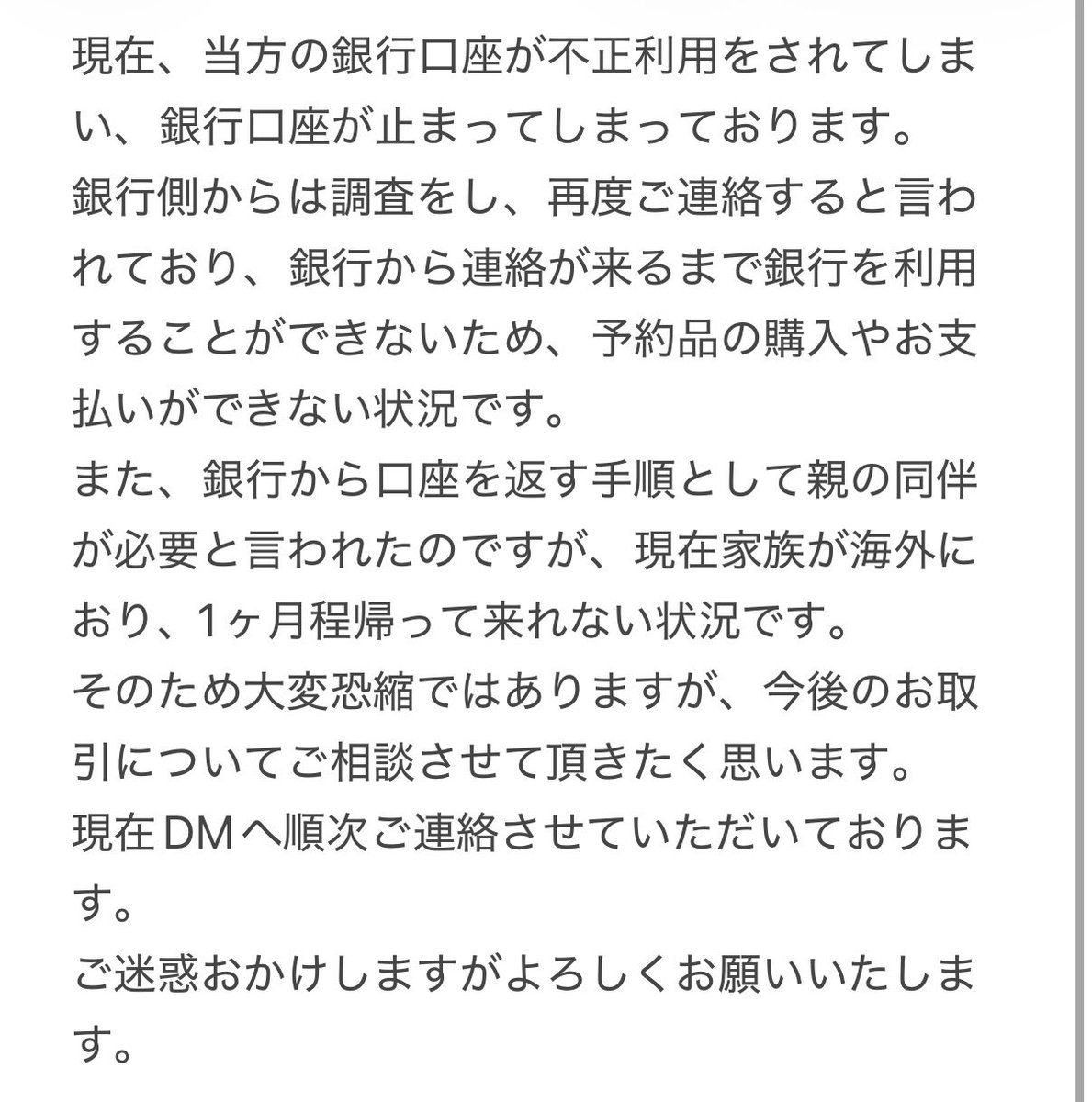 もか tweet media