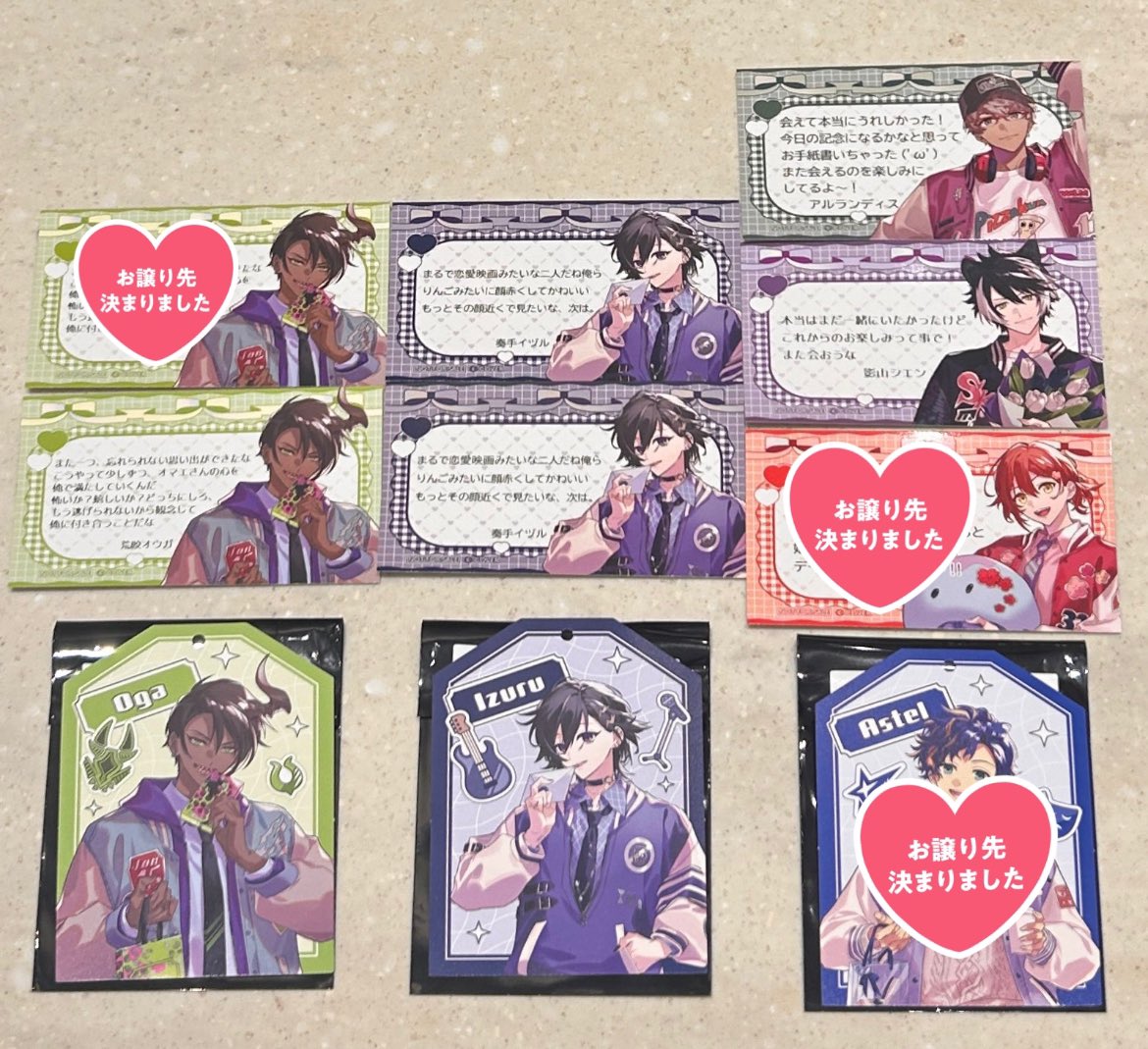 haru tweet media