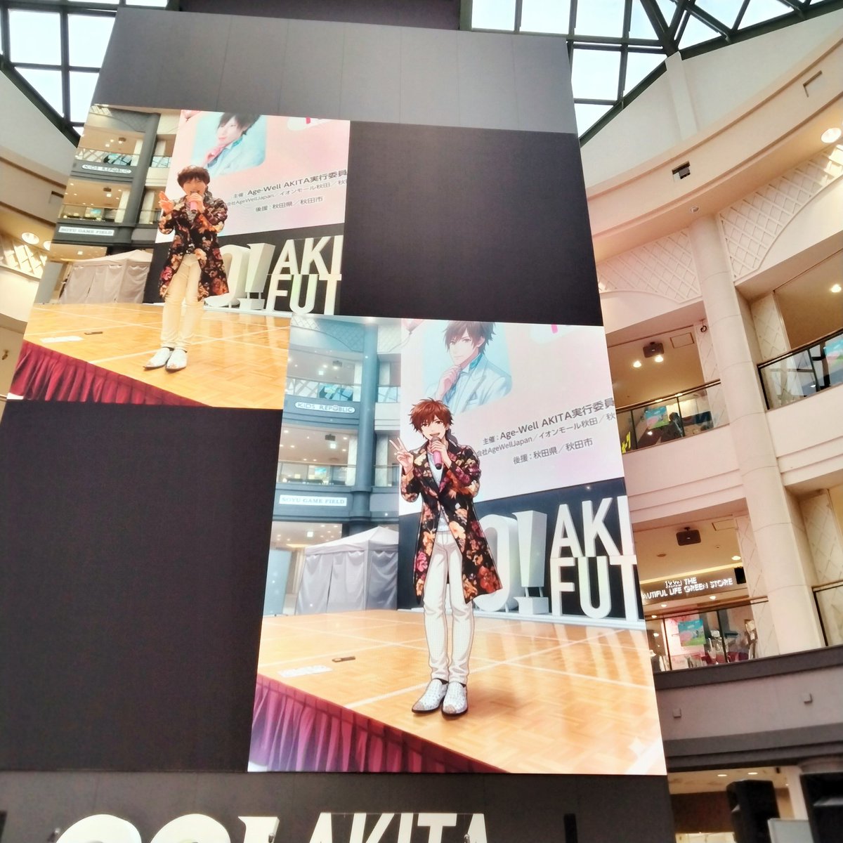 ライブは見れなかったけど今日やっとりっくんに挨拶出来た。