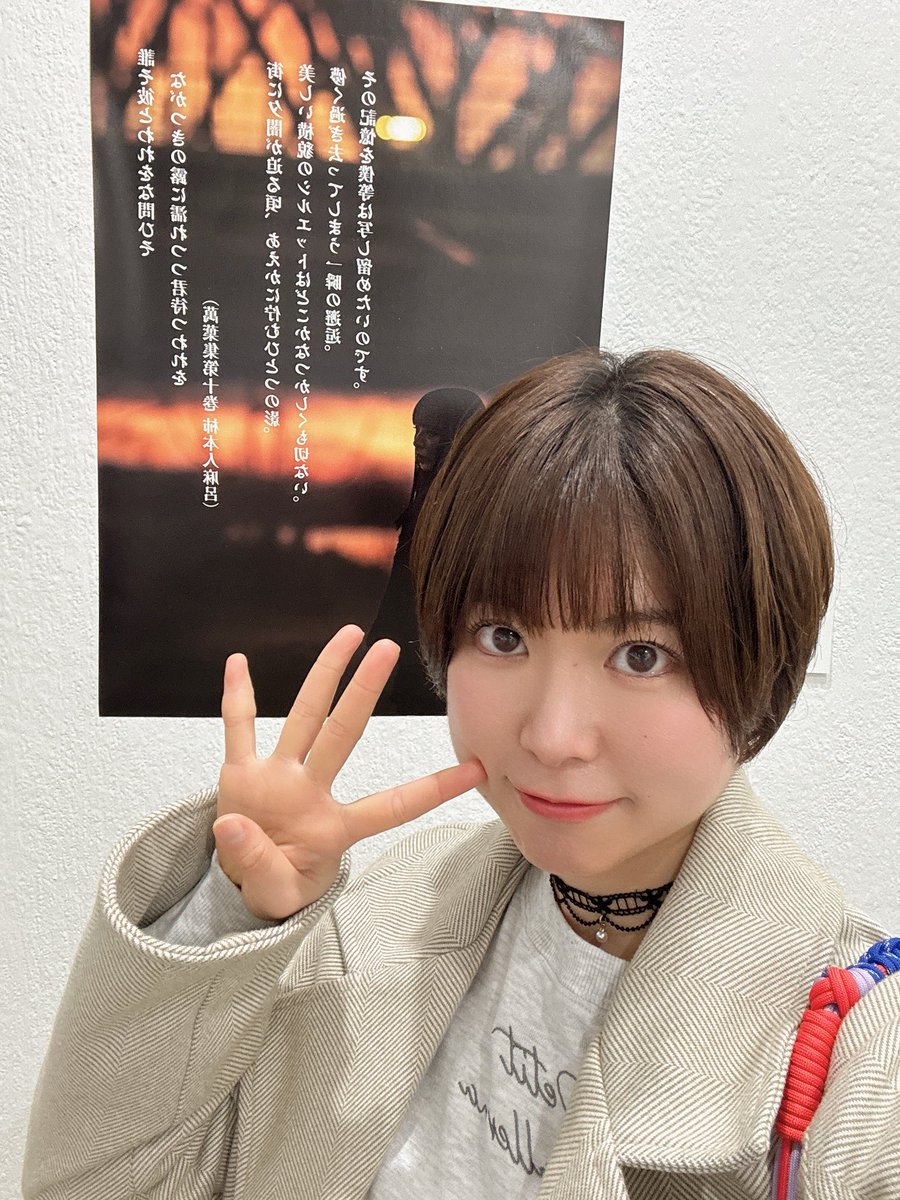 coco (@coco_coco_chan) / Posts / X