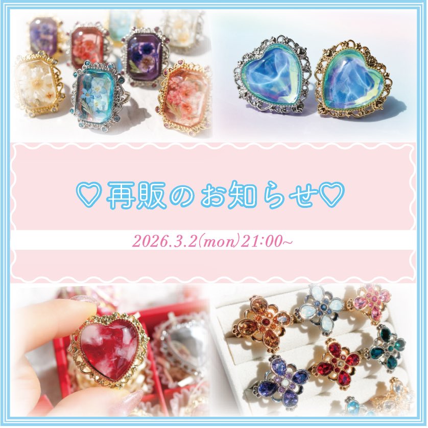 マルベリコ💍 (@palpitation03) / Posts / X