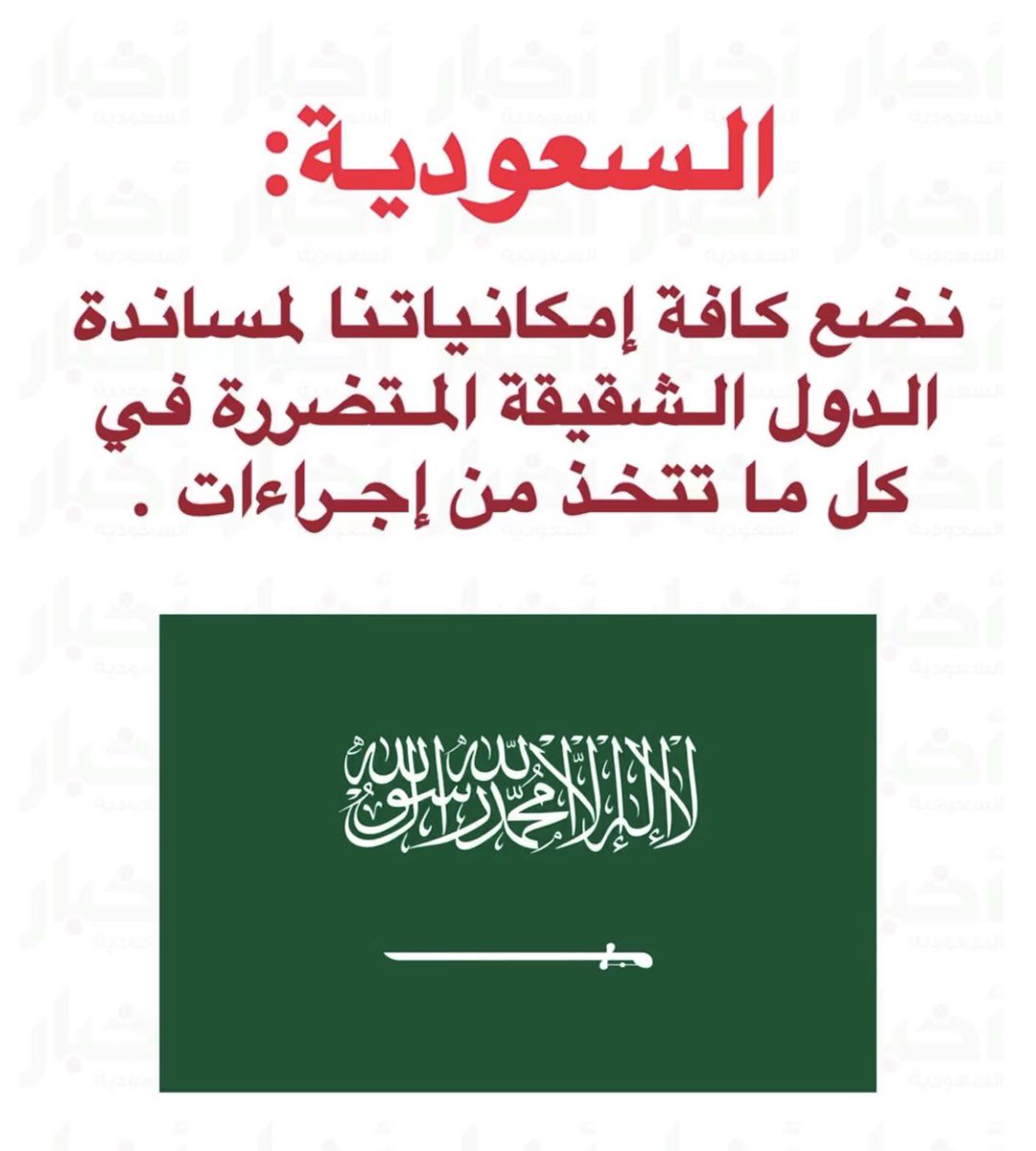 مضاوي 🇸🇦 .. tweet media