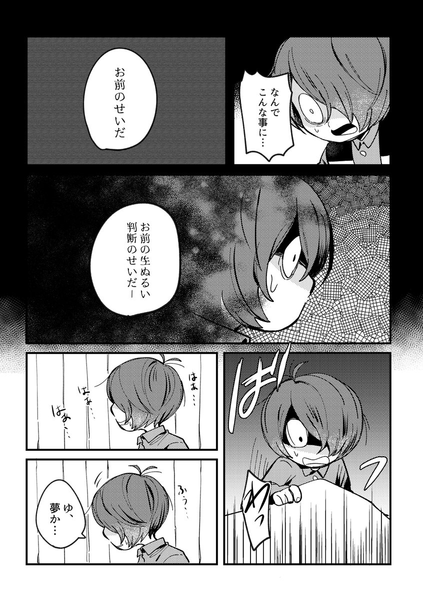 ❤️♻️ありがとうございます