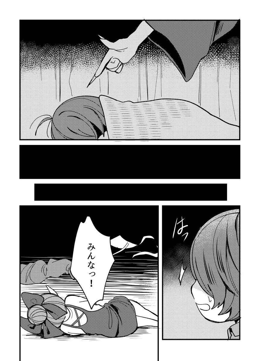 ❤️♻️ありがとうございます