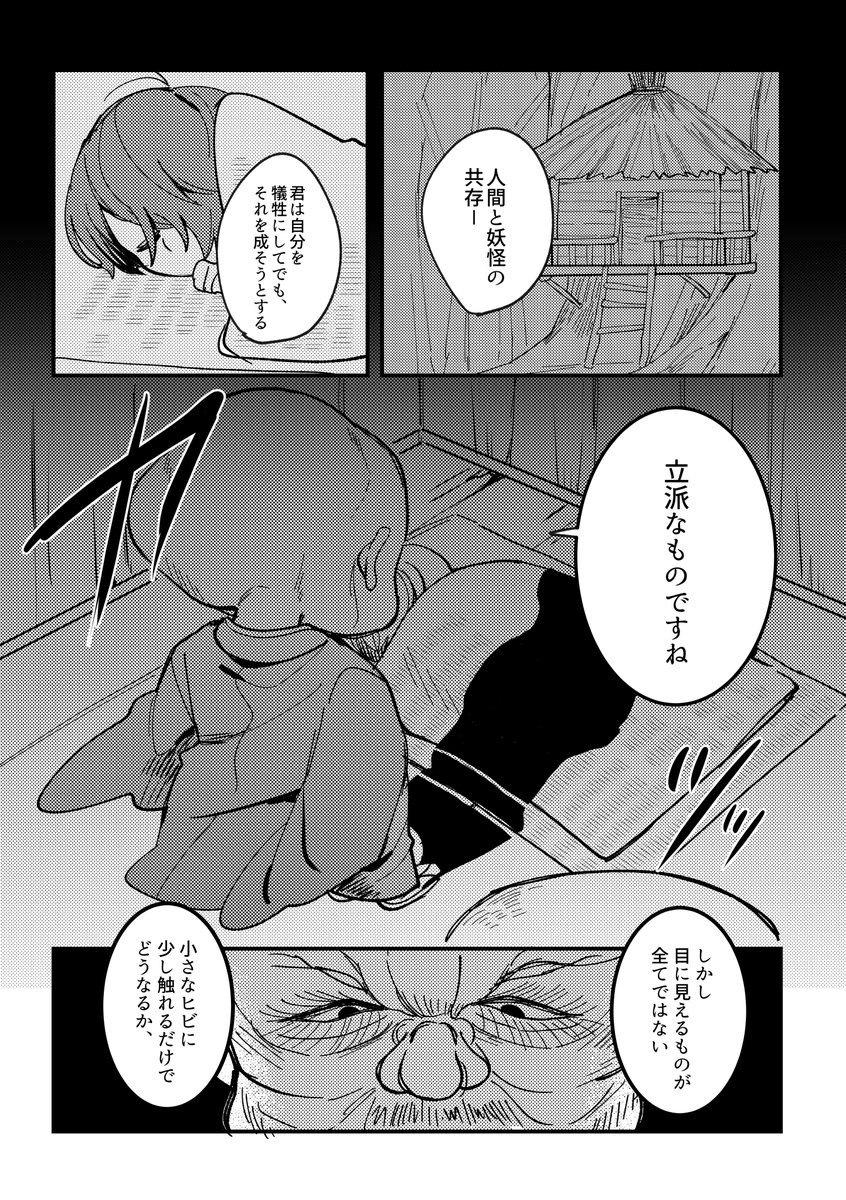 ❤️♻️ありがとうございます