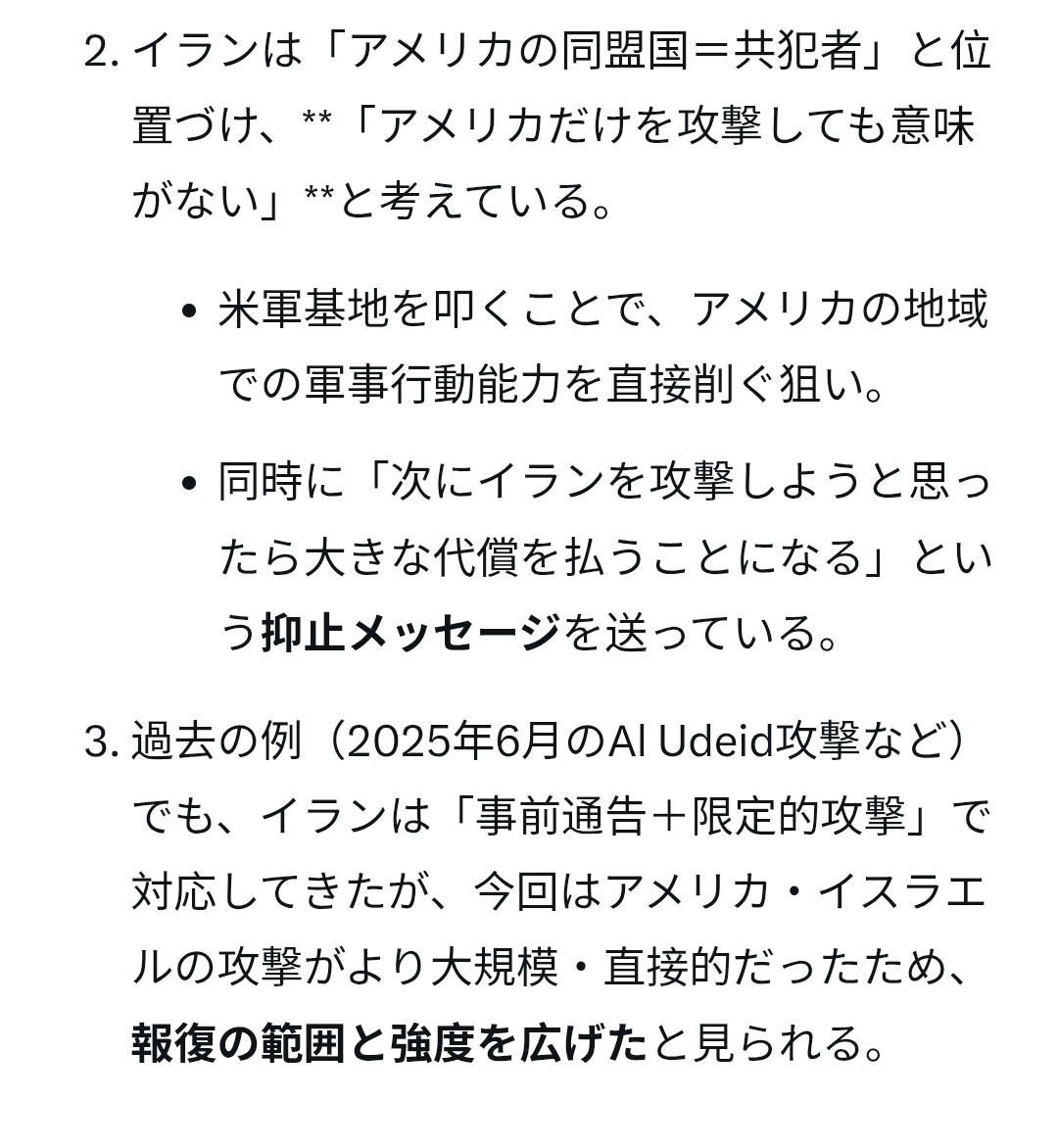 かおにゃお総書記@バンコク tweet media